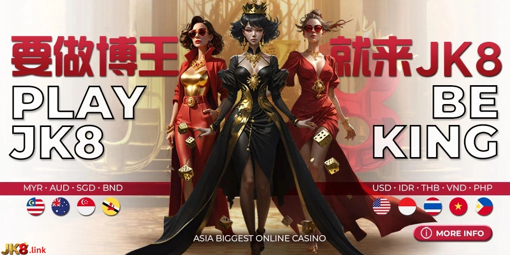 jk8 homepage banner